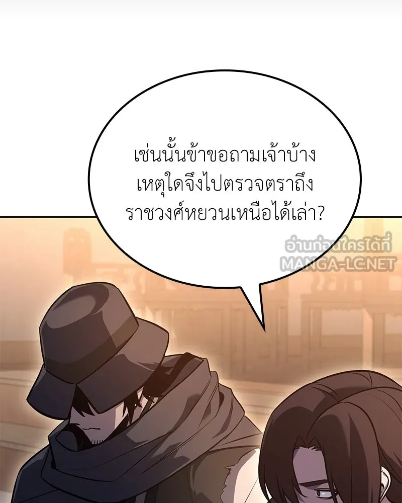 หน้า 144 จาก 228
