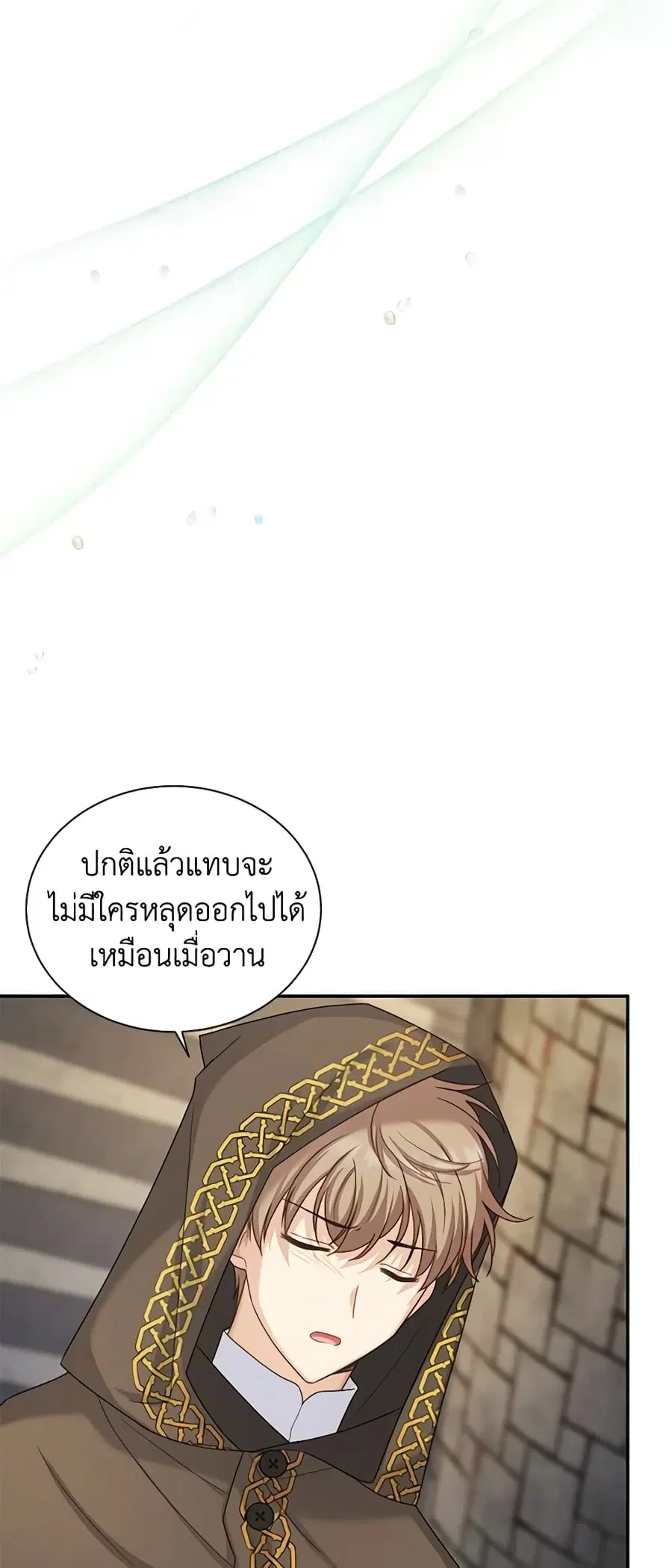 หน้า 16 จาก 47