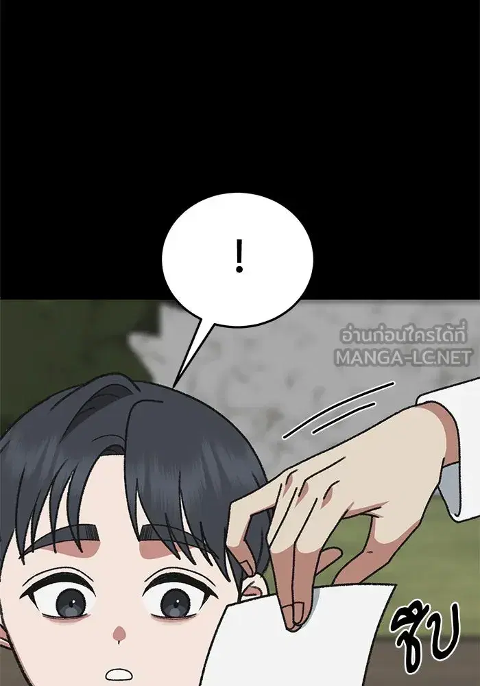 หน้า 129 จาก 165