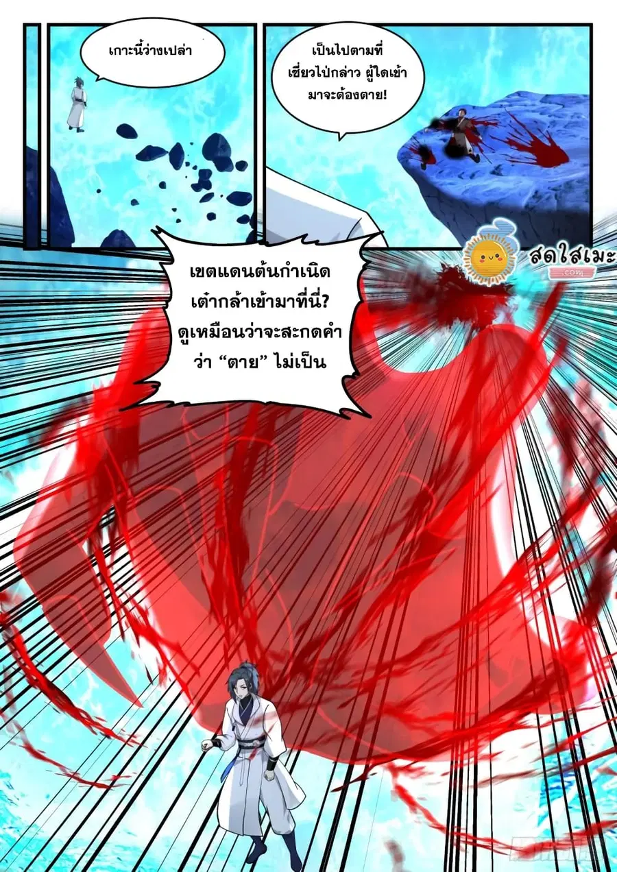 หน้า 13 จาก 14
