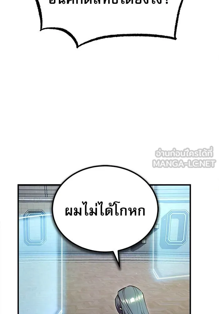 หน้า 125 จาก 147