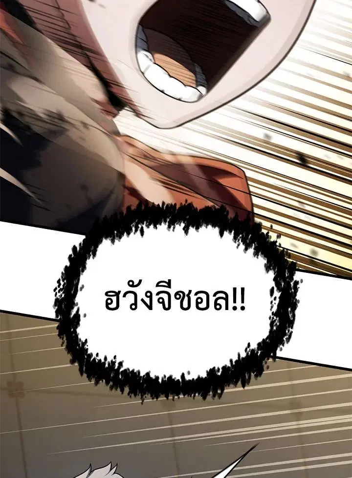 หน้า 111 จาก 122