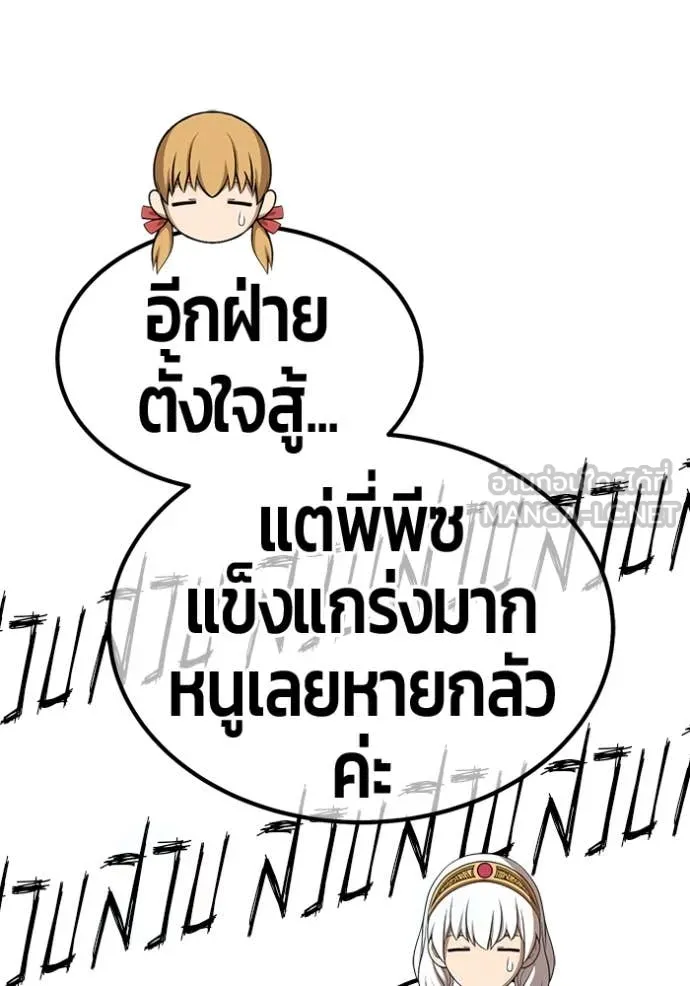 หน้า 136 จาก 466