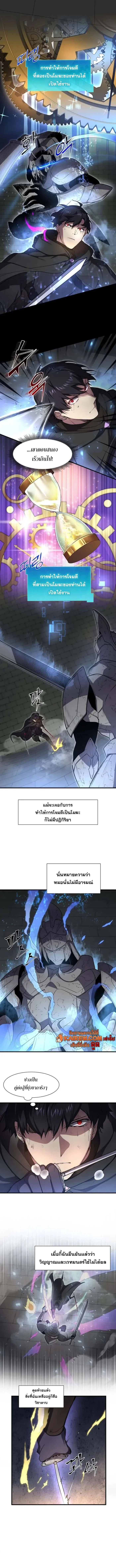 หน้า 9 จาก 13