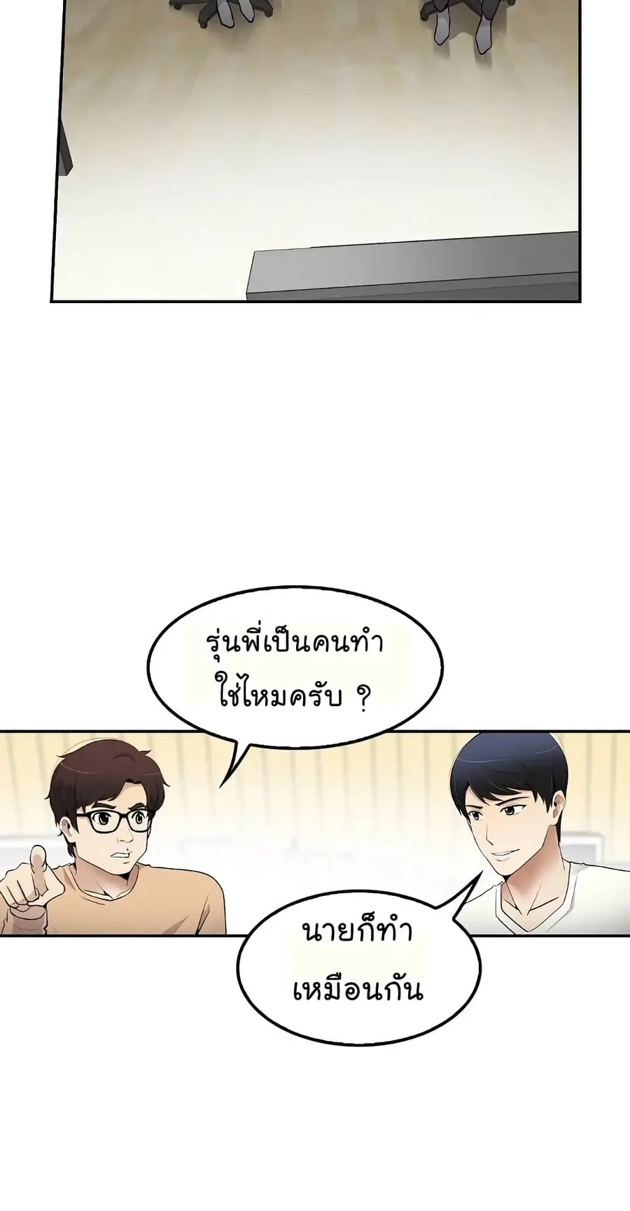 หน้า 13 จาก 72