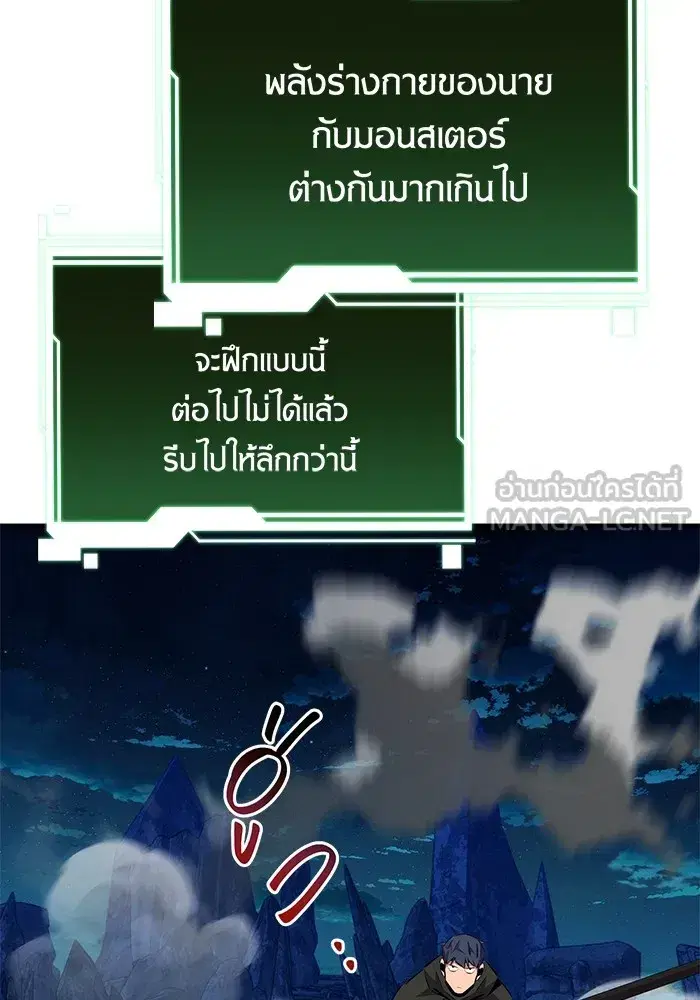 หน้า 90 จาก 161