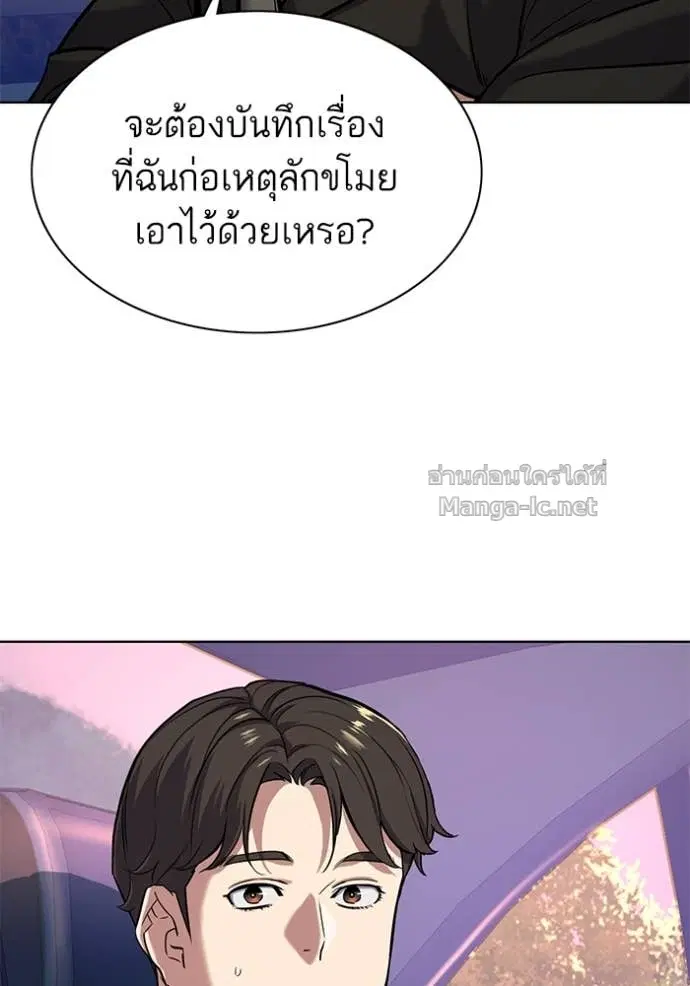 หน้า 87 จาก 132