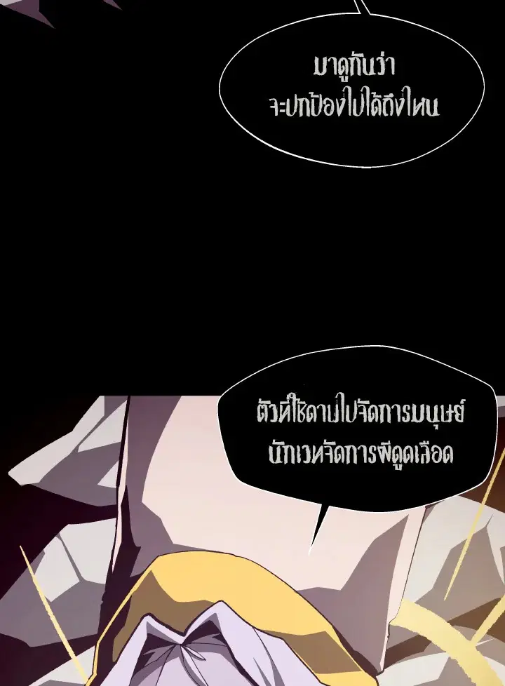 หน้า 31 จาก 116