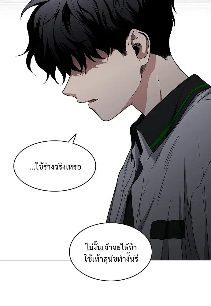 หน้า 34 จาก 141