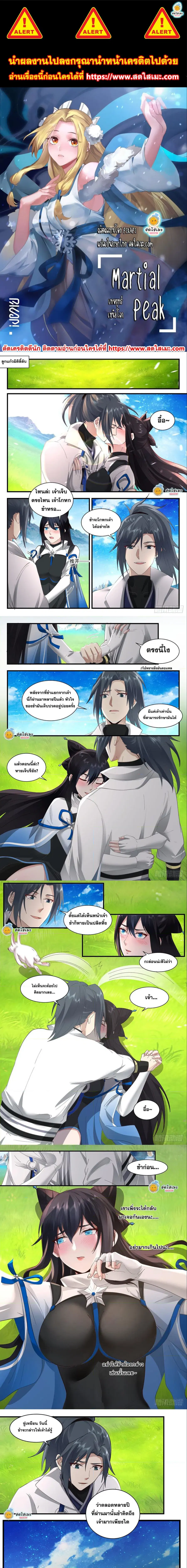 หน้า 1 จาก 3