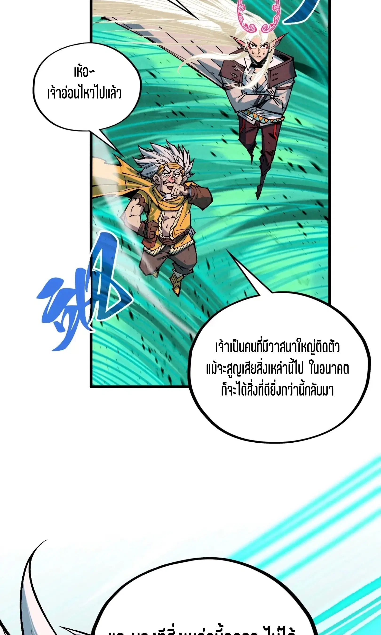 หน้า 66 จาก 76