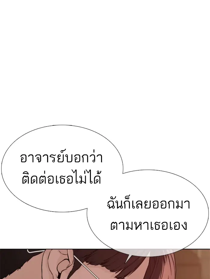 หน้า 170 จาก 192