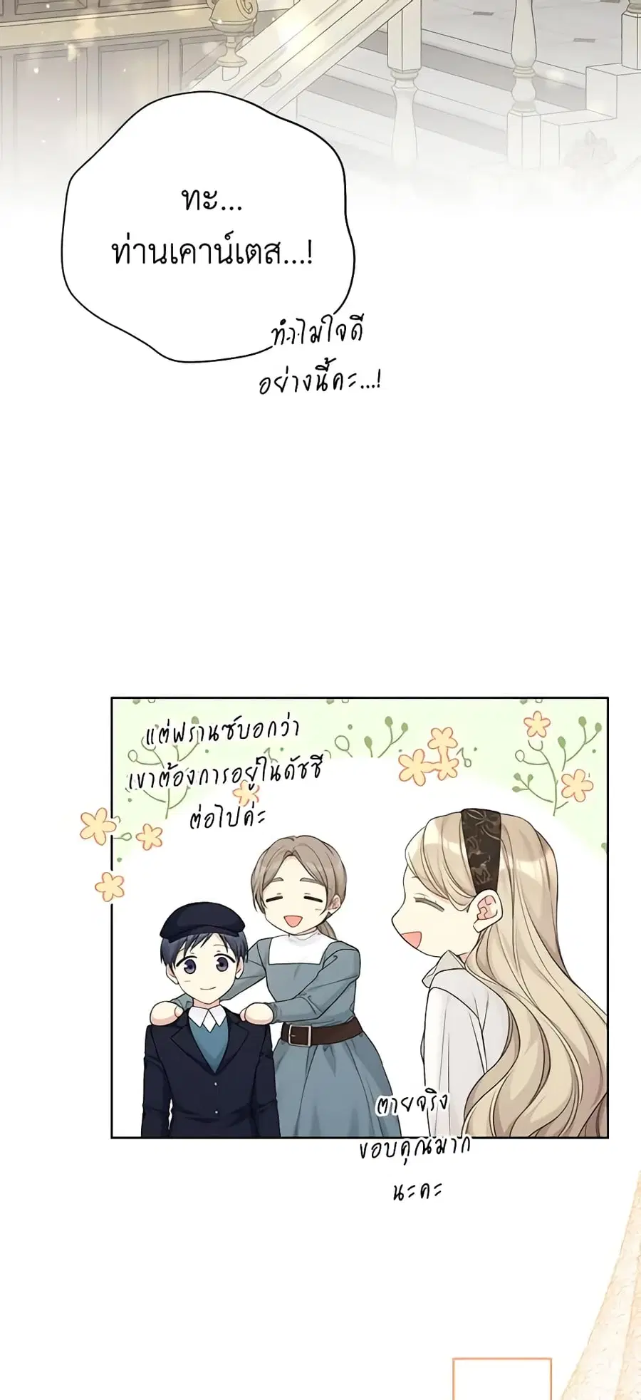 หน้า 29 จาก 36