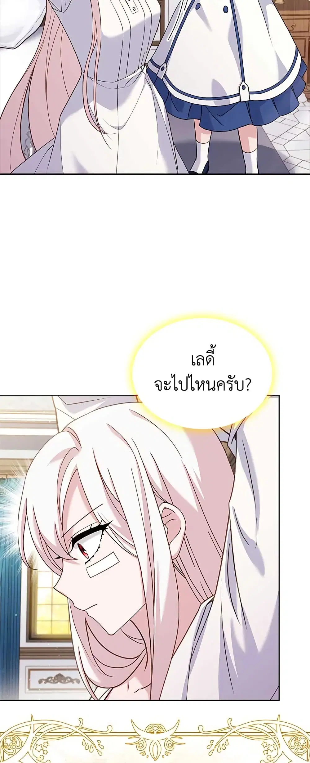 หน้า 28 จาก 47