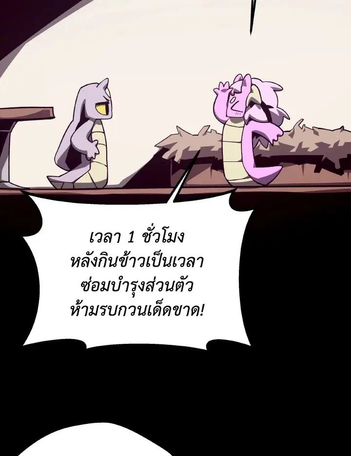หน้า 41 จาก 114