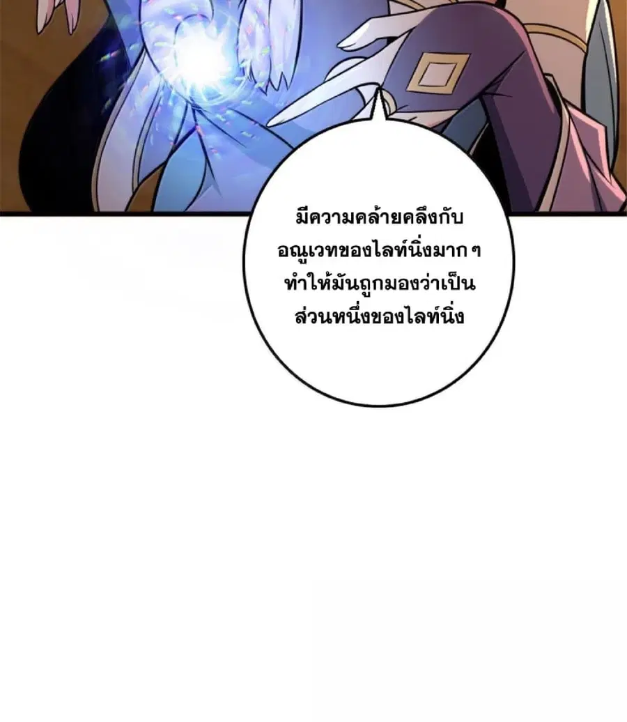 หน้า 17 จาก 105