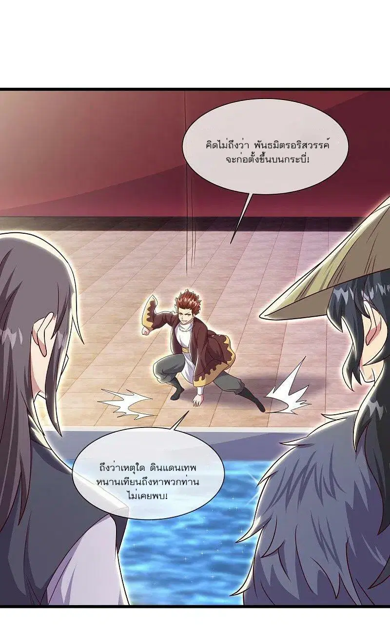 หน้า 49 จาก 52