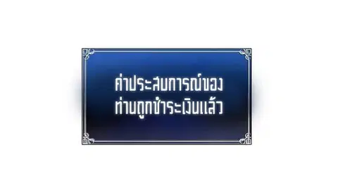 หน้า 8 จาก 76