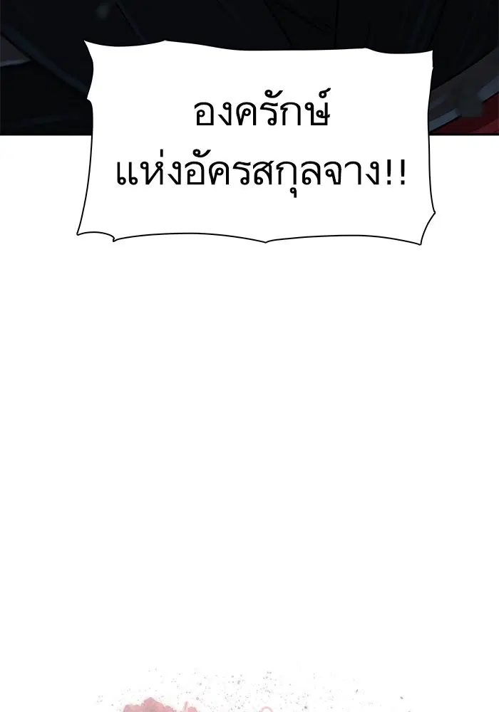 หน้า 88 จาก 89