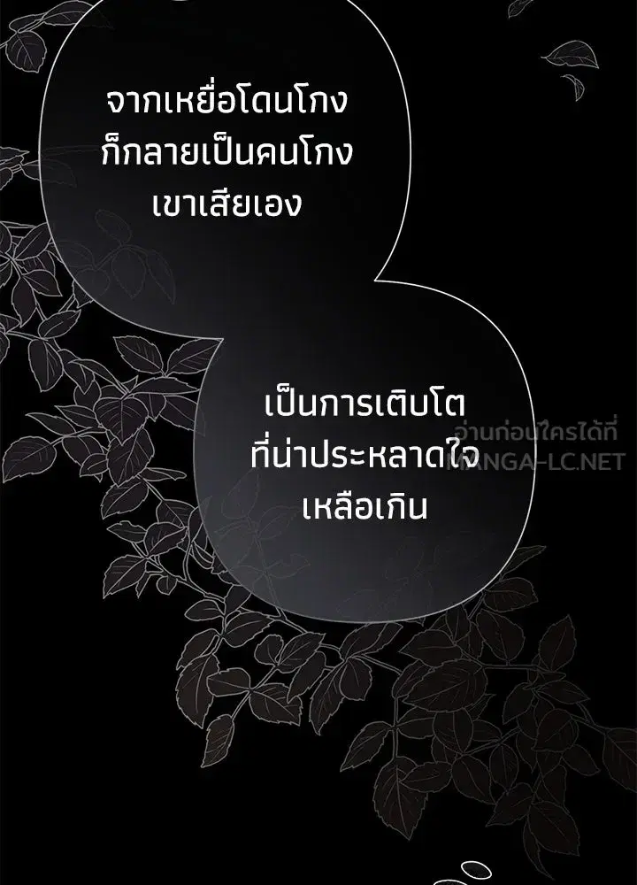 หน้า 111 จาก 158