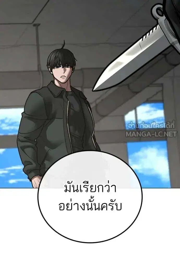 หน้า 57 จาก 207