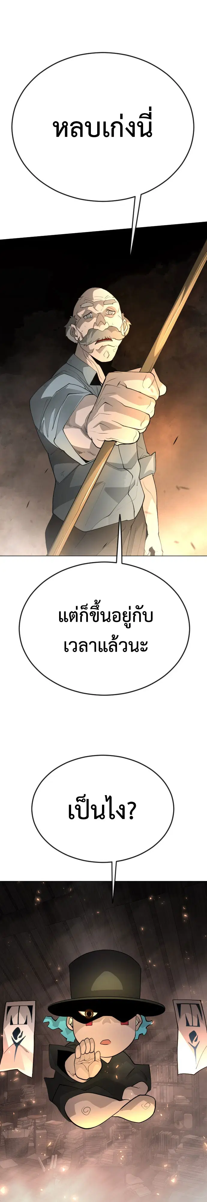 หน้า 37 จาก 45