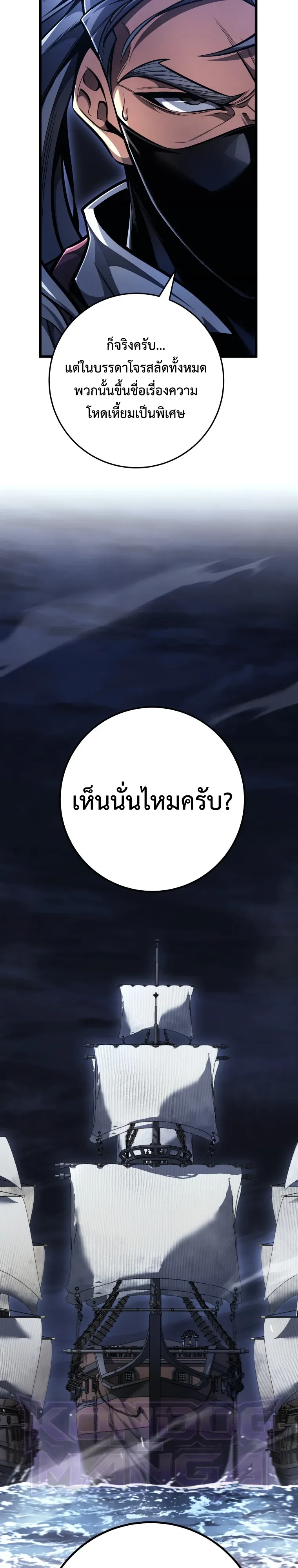 หน้า 21 จาก 43