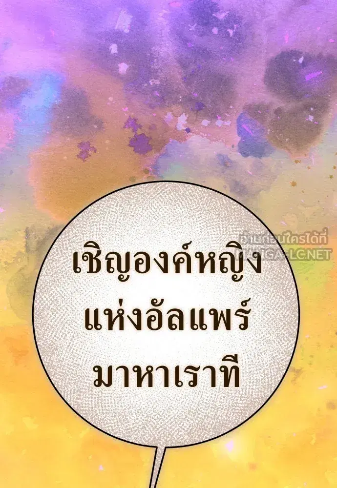 หน้า 129 จาก 161