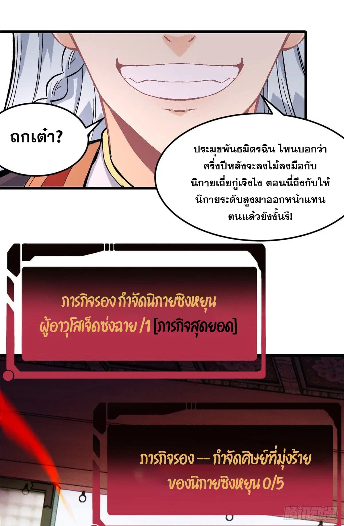 หน้า 17 จาก 33