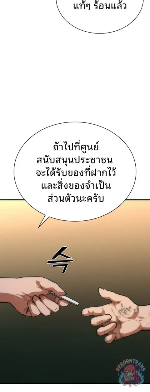 หน้า 84 จาก 90