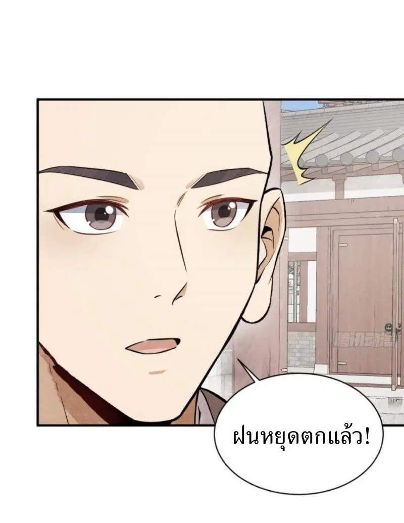 หน้า 13 จาก 42