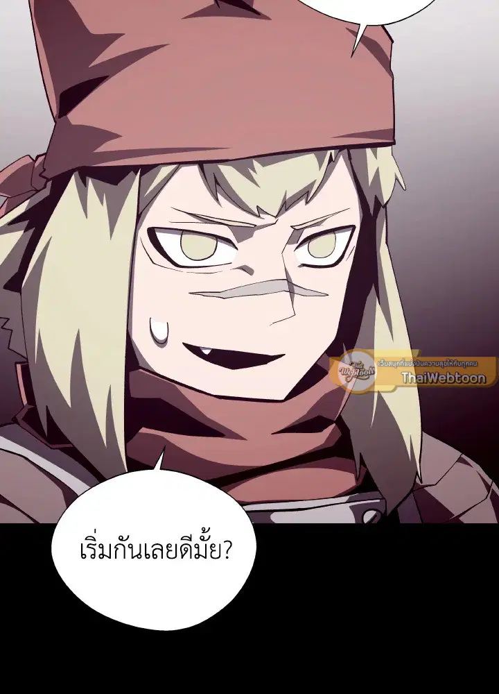 หน้า 14 จาก 136