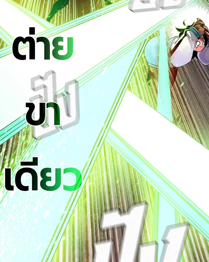 หน้า 130 จาก 165