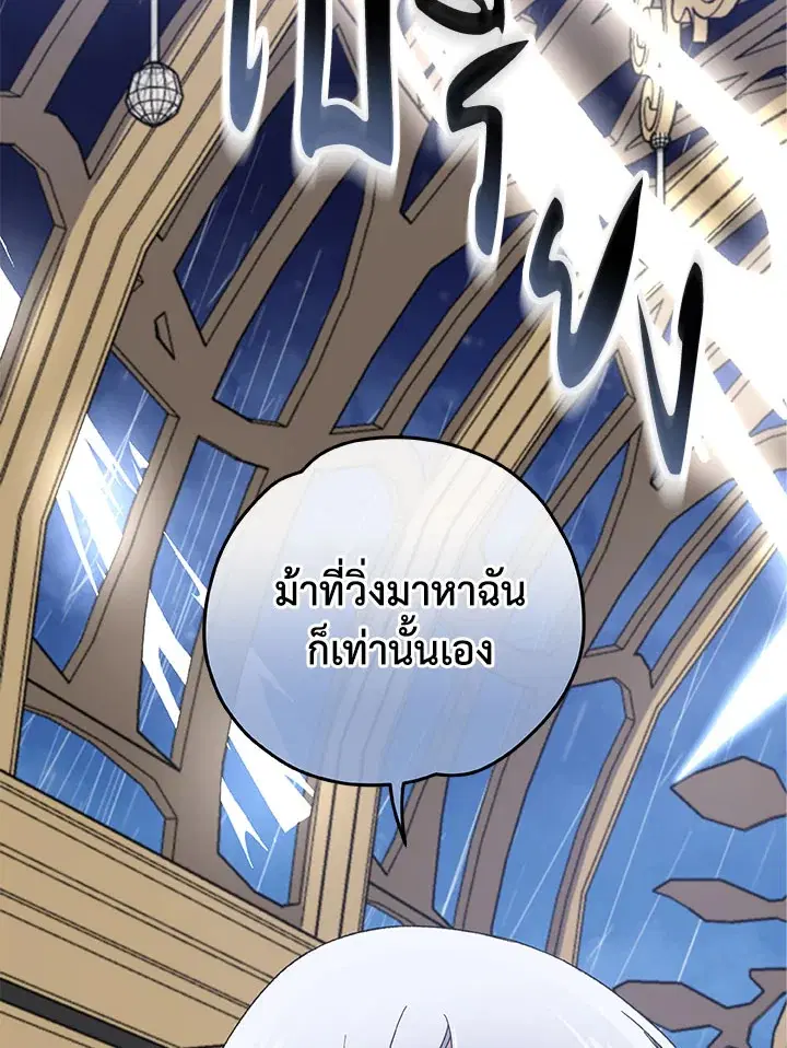 หน้า 103 จาก 106