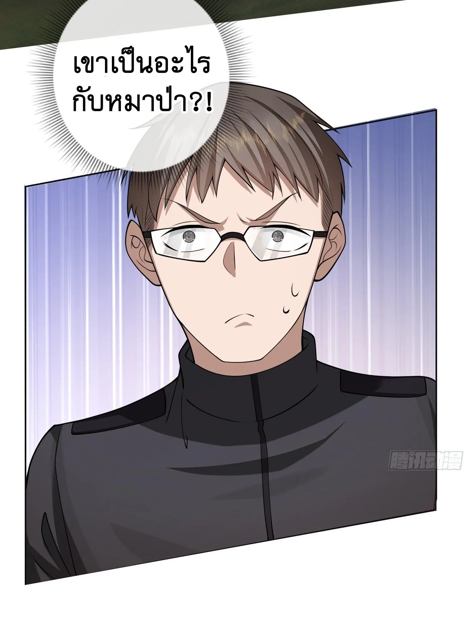 หน้า 16 จาก 59
