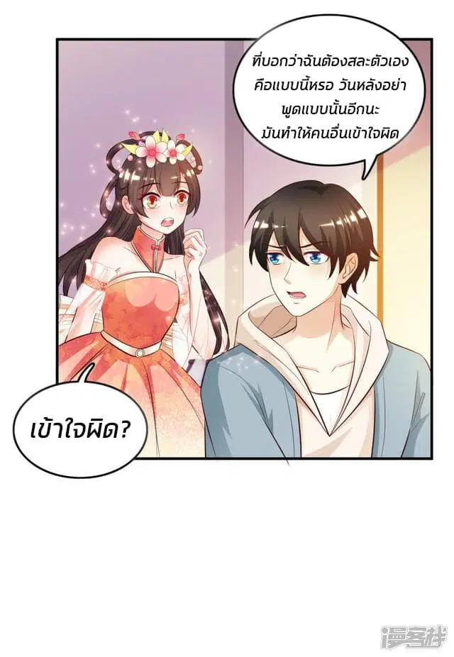 หน้า 27 จาก 33