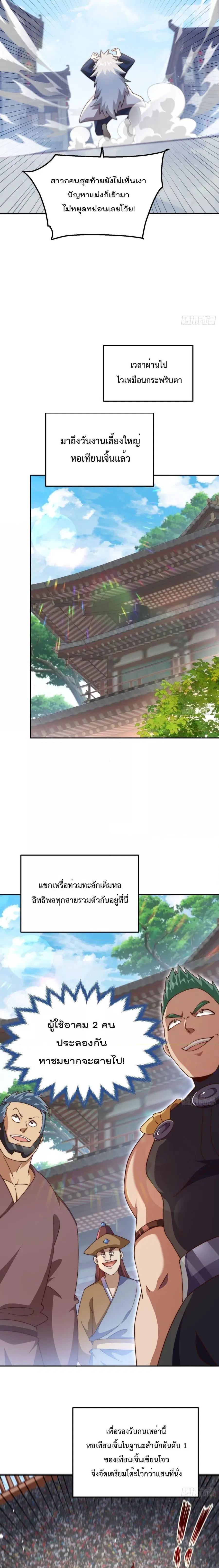 หน้า 18 จาก 28