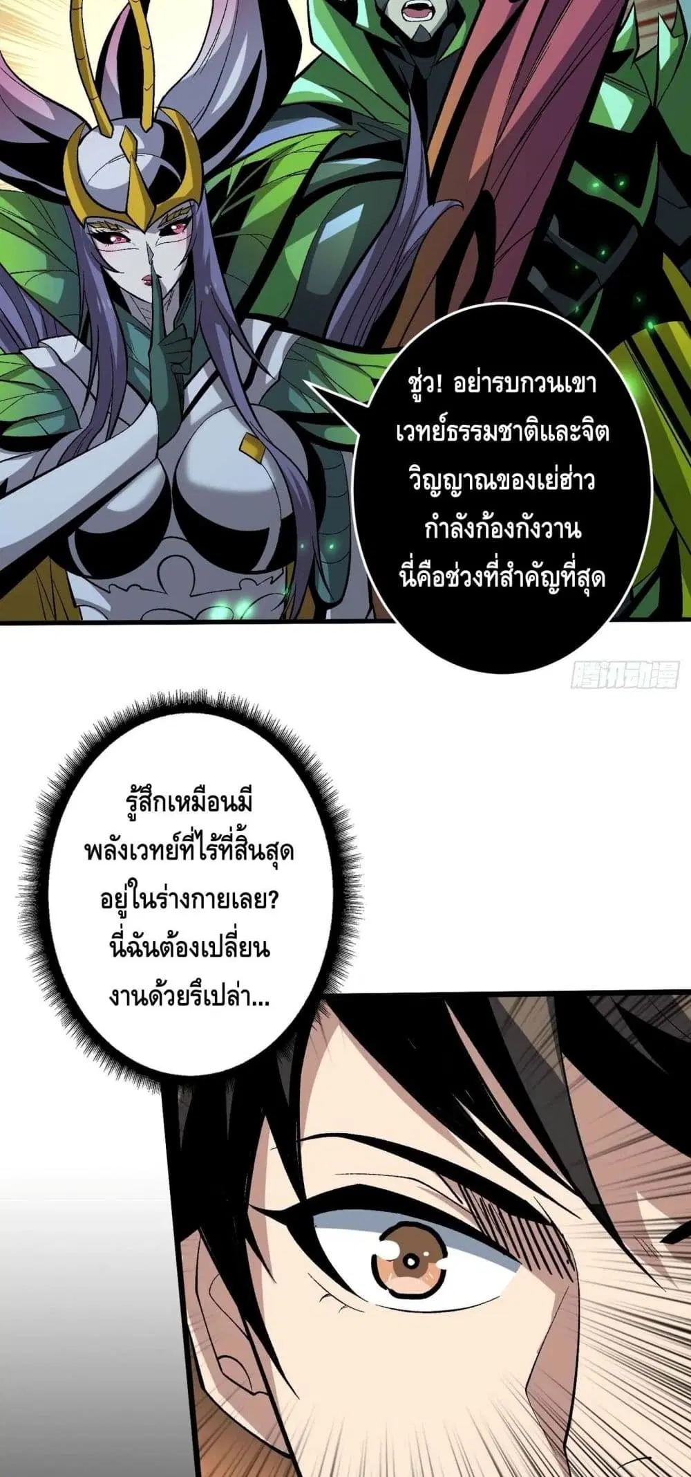 หน้า 26 จาก 32