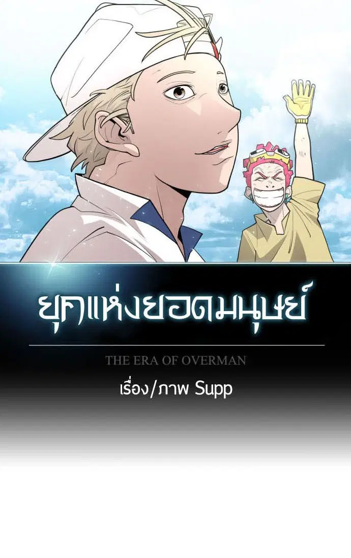 หน้า 17 จาก 121