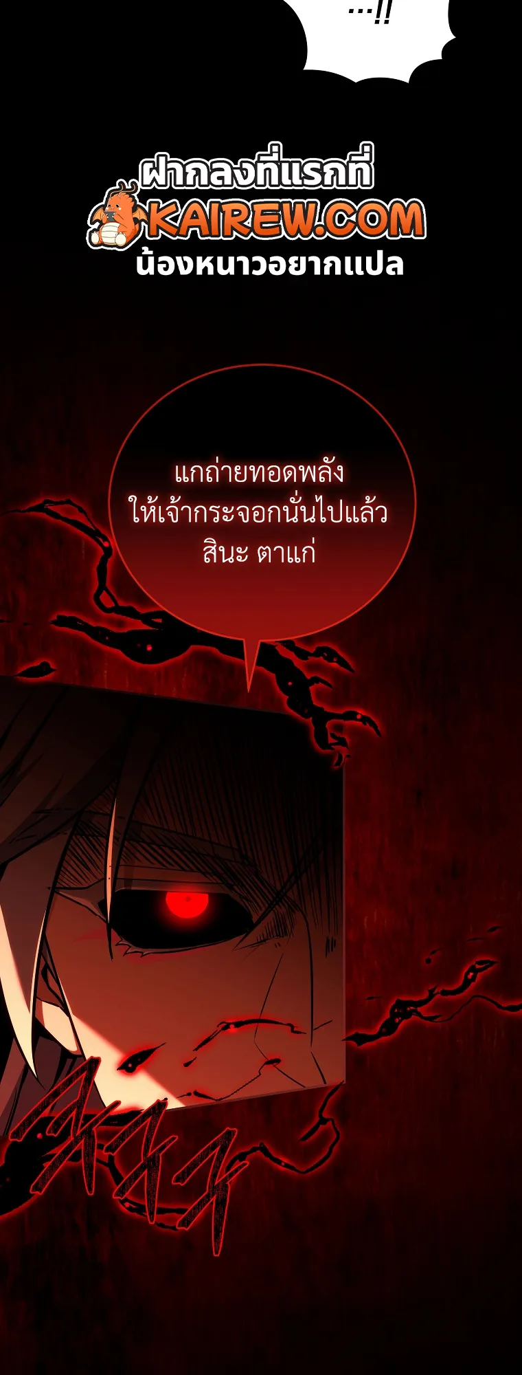หน้า 25 จาก 26
