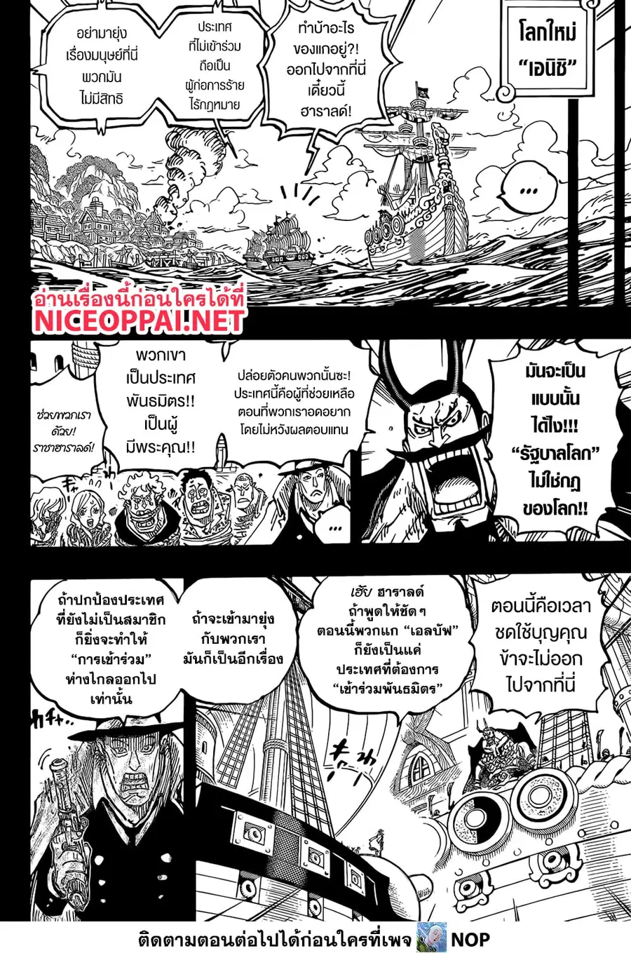 หน้า 6 จาก 15