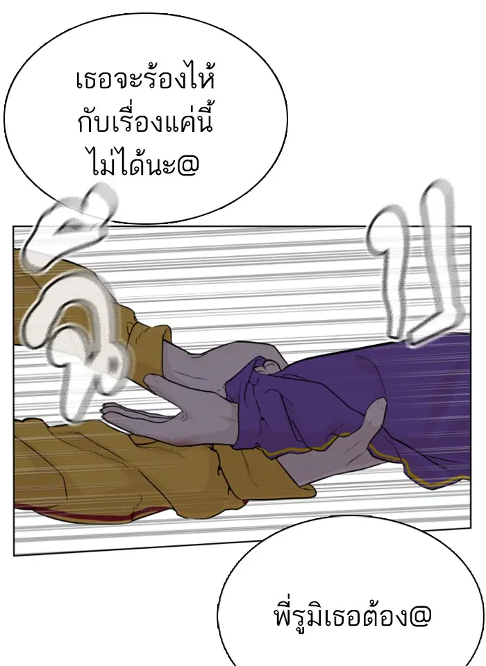 หน้า 124 จาก 207