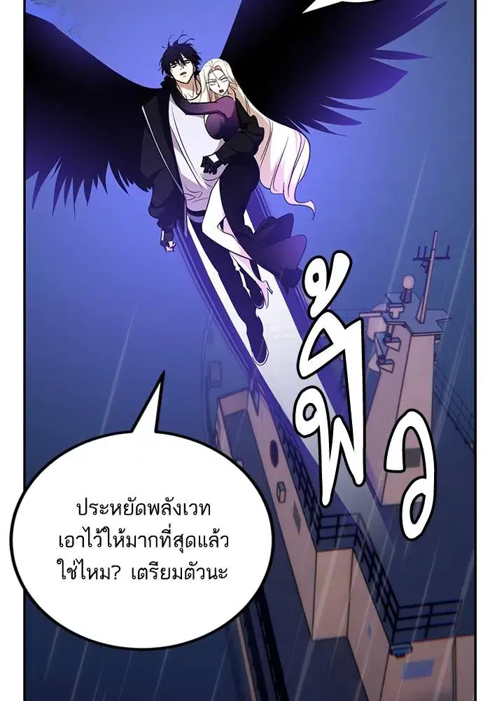 หน้า 44 จาก 136