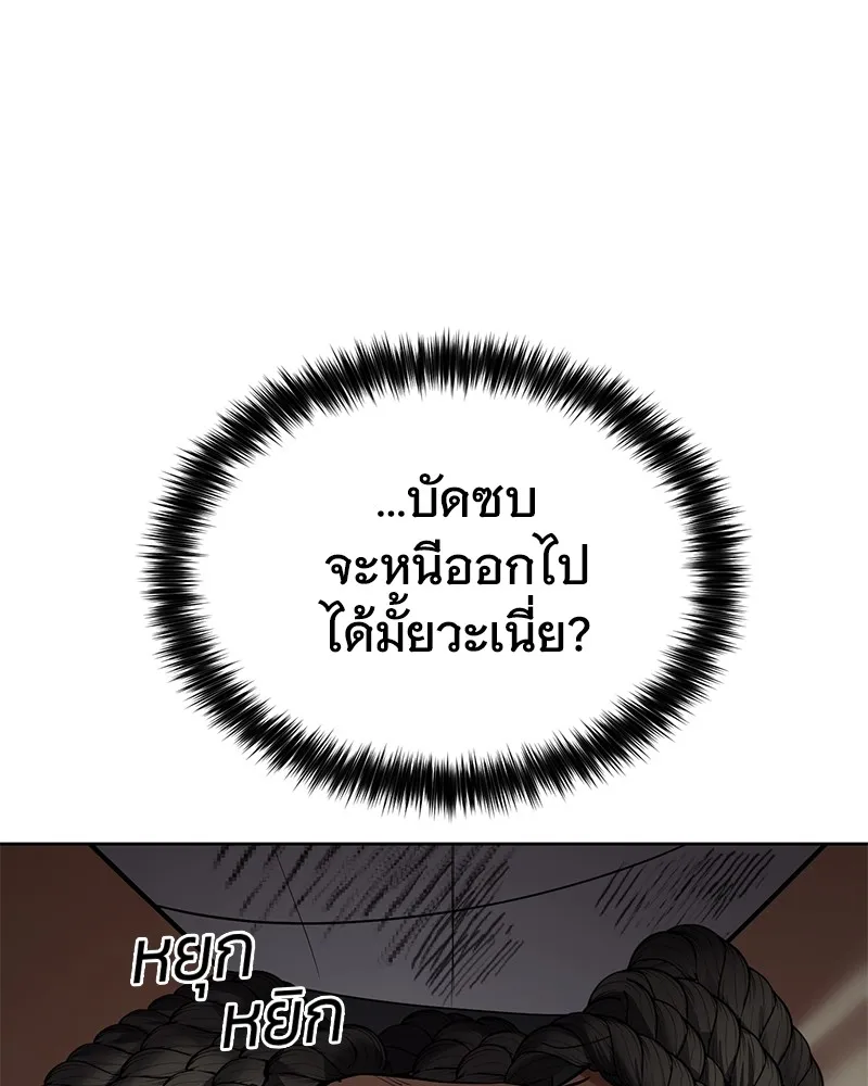 หน้า 56 จาก 216