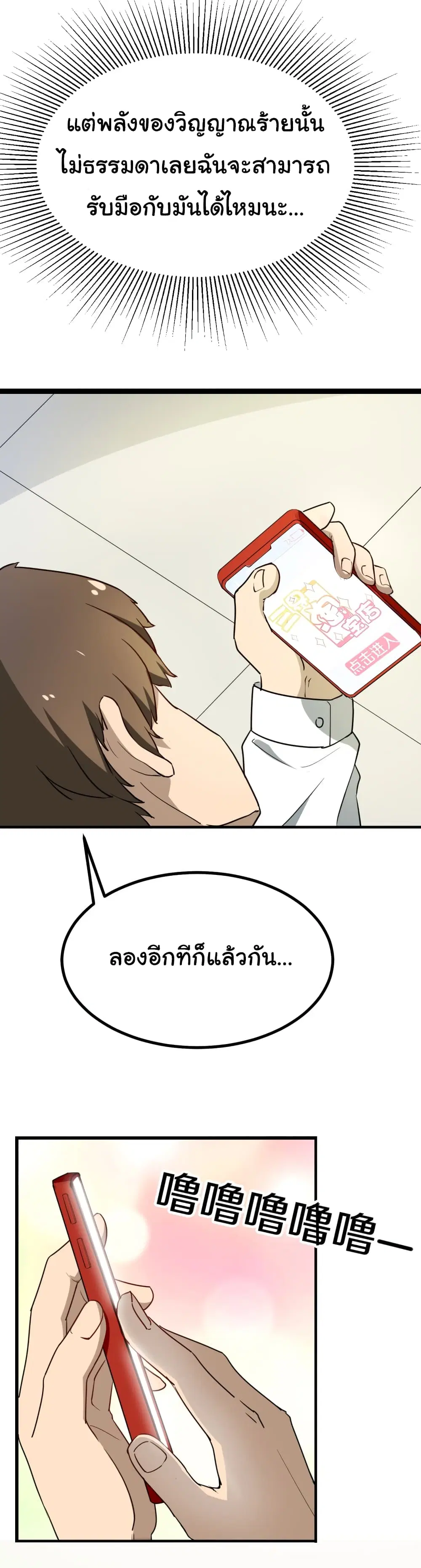 หน้า 36 จาก 48
