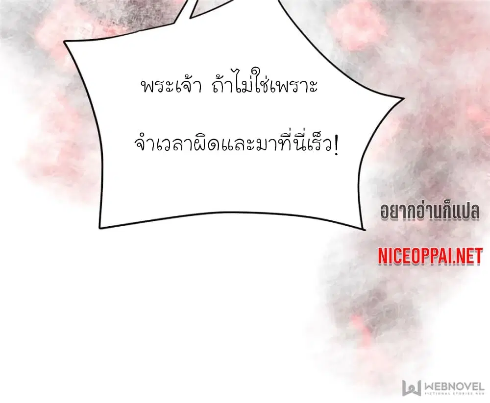 หน้า 48 จาก 75