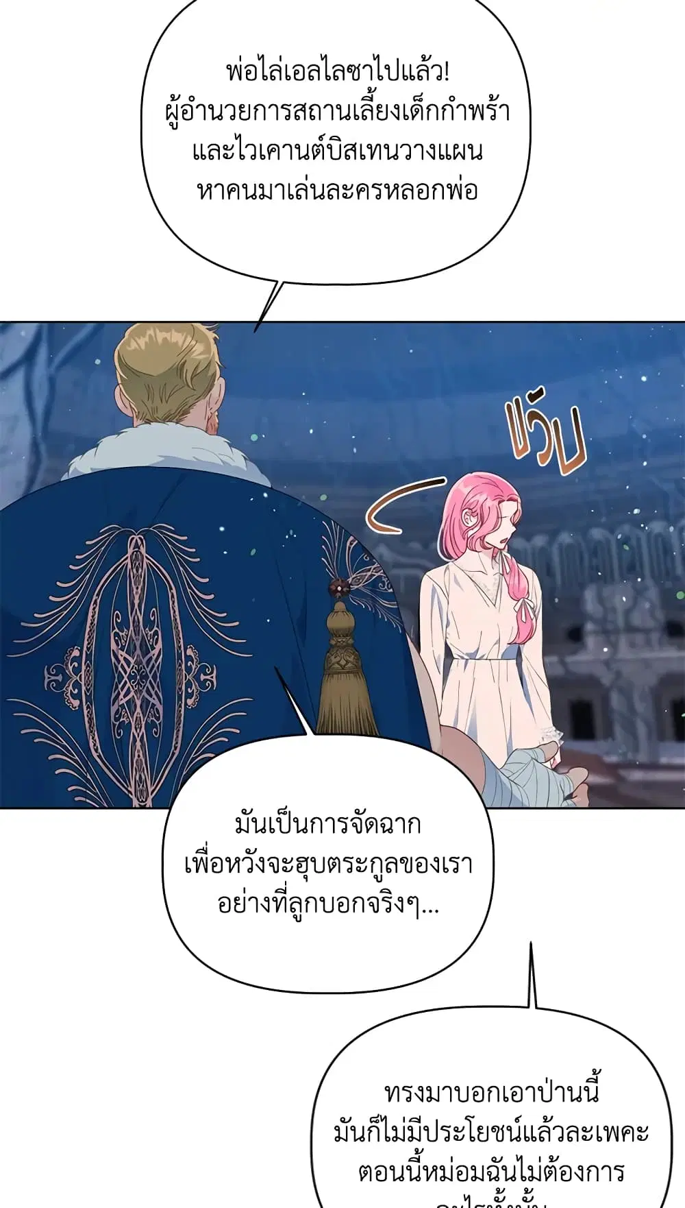 หน้า 5 จาก 72
