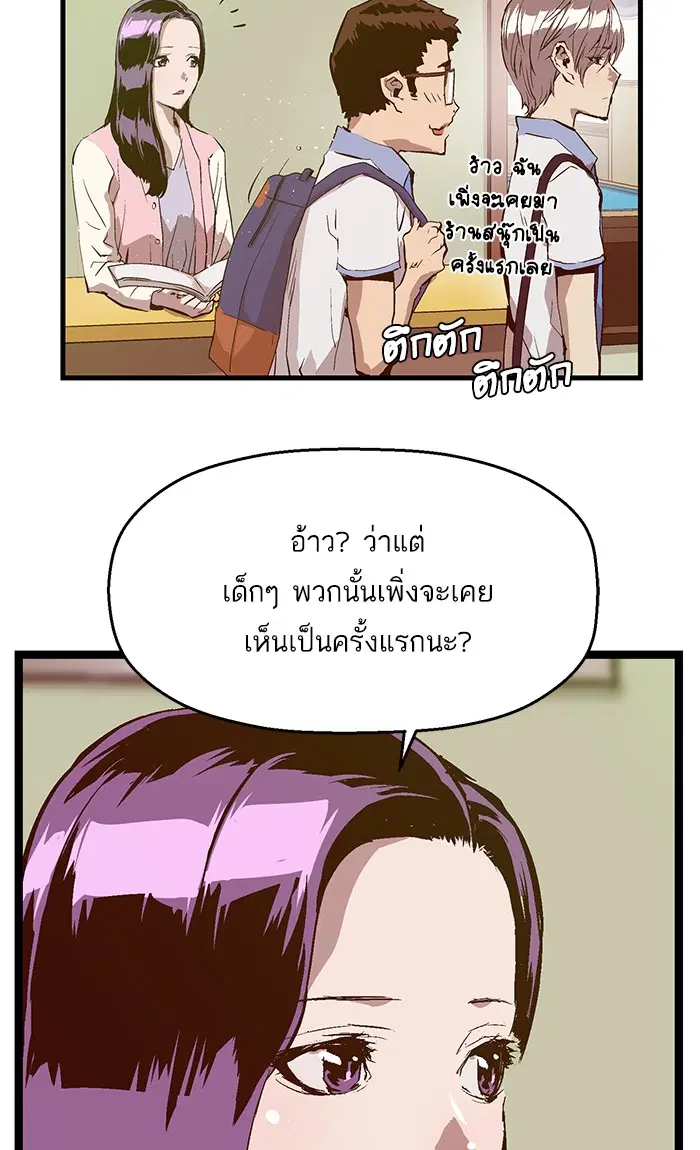 หน้า 57 จาก 84