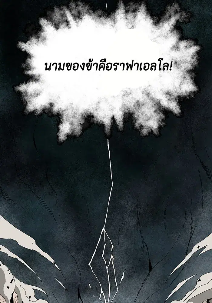 หน้า 106 จาก 109