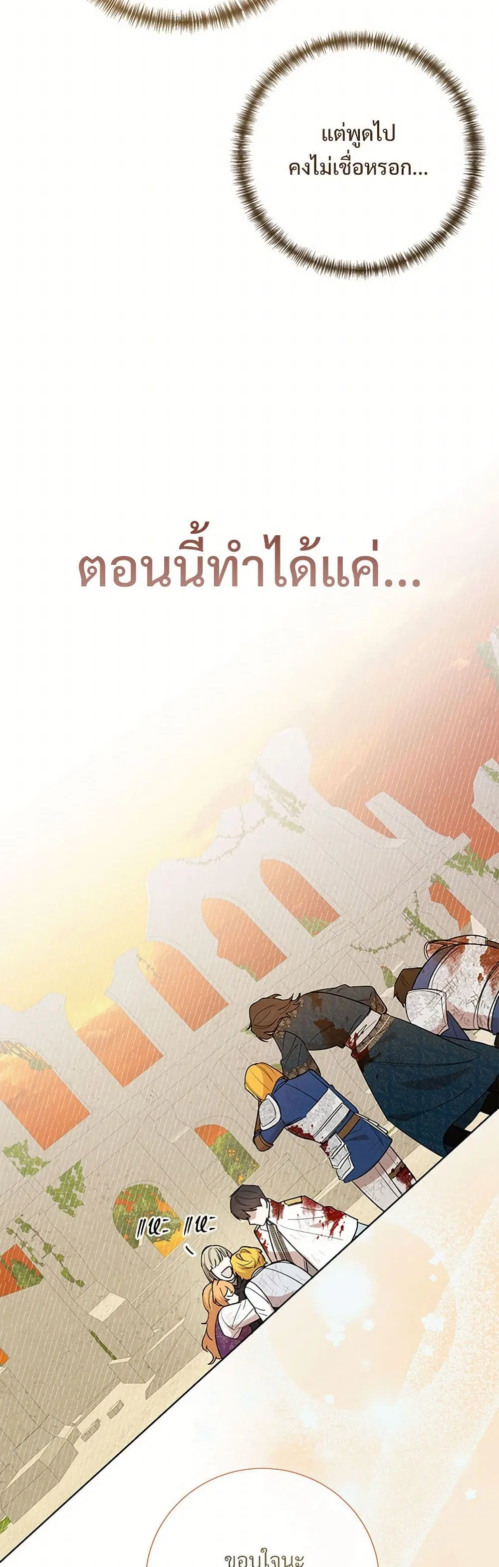 หน้า 44 จาก 45